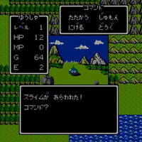 モンスター 襲いかかる 倒される 仲間になりたい の心の動き おかしくないですか Dqフリ ドラクエファンサイト