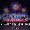 A HAPPY NEW YEAR 2018