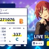 あんスタ