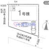 東松山市松葉町4丁目の新築一戸建て建売物件|東松山駅徒歩20分|愛和住販