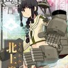 休艦日その220　軍艦北上戦没者之碑 ＆ 海上保安資料館（広島県呉市）———— 2020年 9月10日