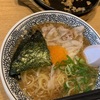 お気に入りのラーメン屋 ！丸源ラーメン。