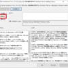 ActiveDirectoryに保管したBitLocker回復パスワードの確認方法