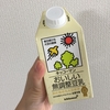 牛乳と豆乳で手作りヨーグルト