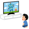 【時間がもったいない？】なんとなくテレビを見るのはやめよう