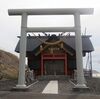 日本最北端の神社【北門神社】と最南端の神社【宮古神社】