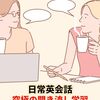 paragonの意味