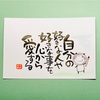 7/14マヤ暦🌟【KIN162】白い風　赤い地球　音6