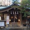 全国で唯一、鬼王の名のつく神社！東京都新宿区【稲荷鬼王神社】は、名前は物騒だけど歌舞伎町の癒やしスポットです