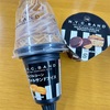 N.Y.リッチスカッチサンド＆Wチョコレートアイス
