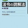 2016年2月に読んだ本