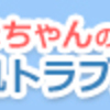 ドルチボーレはドラッグストアで販売してる？