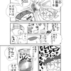 Chapter27 炊飯器ケーキ（ビンボーバージョン？）