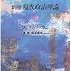 読書会・研究会まとめページ