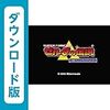 【SFC】ゼルダの伝説 神々のトライフォース