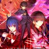 【ゲーム経歴書】MELTY BLOOD: TYPE LUMINA 2021-24