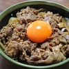 牛丼