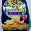 湖池屋　KOIKEYA PRIDE POTATO 京都揚げ　割烹白しょうゆ　を食べてみた。