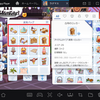 万魔用機神の眼甲を作成 敵を倒すと５ ためる伝承効果が強い Dq10 くむのなんとなくきまぐれに 自由奔放な人の日記