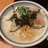 3日目は山を超えて