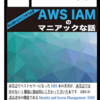 技術書典7に出展します