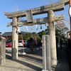 【福岡県柳川市】田脇日吉神社