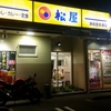 赤ニンジャ退院!!