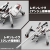 【高画質完成品写真＆お手軽テクニック公開！】HG 1/48 レギンレイヴ(クレナ/アンジュ搭乗機)