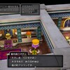 風の町アズランへ【ドラクエ10オフライン】プレイ日記#17