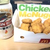 マクドナルドとビール