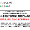 【調べてみた】日本のFree-Wifiサービスって実際使えるの？