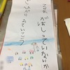 幼児さん募集中