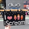 iScream Live i2023 in 東京 感想