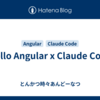 Hello Angular x Claude Code