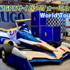  新世紀GPXサイバーフォーミュラ World Tour 東京GPに行ってきた