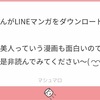 マシュマロお返事！③