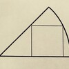 「三平方の定理」を使わずに解いてみよう！（大阪星光学院）