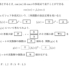 今週の問題ver2021.9～チェビシェフ多項式～