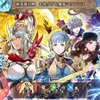 【FEH】召喚結果その613〜お供ダグ編 その2