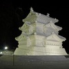 弘前城雪灯篭祭り
