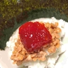物価高とすじこ納豆ご飯🍚 ワンコインランチ弘前の本は？