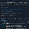 髭と眼鏡と珈琲と。その42。「ワロエナイーワロエナイー」