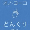 祝福を