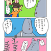 女子高生はセミが嫌いらしい