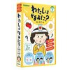 3歳児の「質問力」爆上げ！学研「わたしはなあに？カードゲーム」で親子の会話が止まらない！