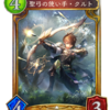 これからのことと今やっているゲームについて１（shadowverse編）