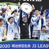 「スタイルvsとにかく勝て」論争