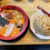 まこと屋 厚木山際店〜赤辛牛白湯ラーメン／黄金チャーハン定食 大盛／替玉／中辛／ピリ辛／まろやかスープ／細麺／ファミリー歓迎〜