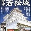 今時の旅館とかホテルとか、トリップアドバイザーのレコメンド。なぜ観光地は17時で終了なのか？