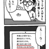 【ブラジリアン柔術】白帯から青帯になるまでどのくらいかかるのか